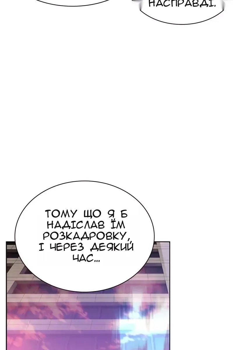 Сторінка 8