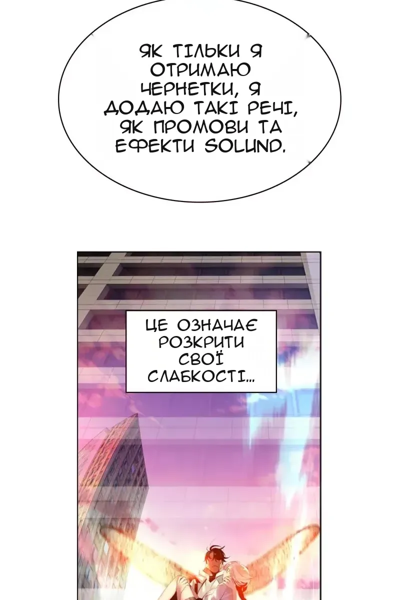 Сторінка 12