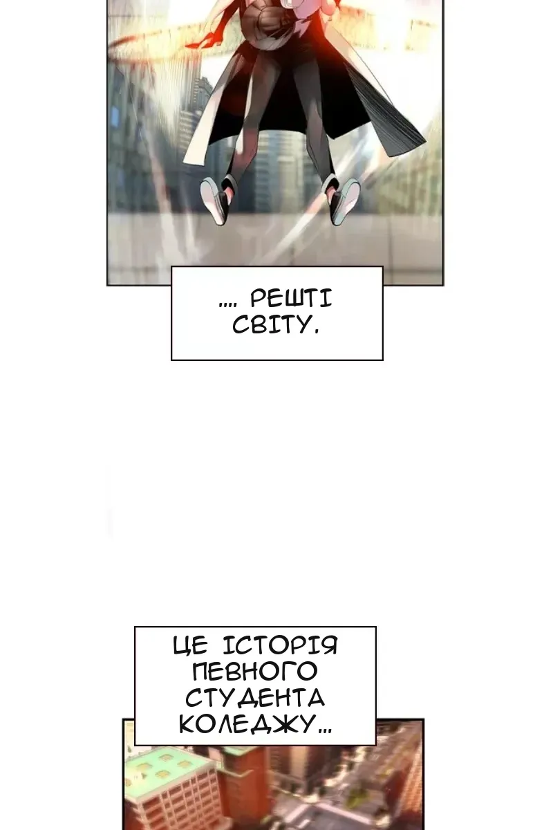 Сторінка 13