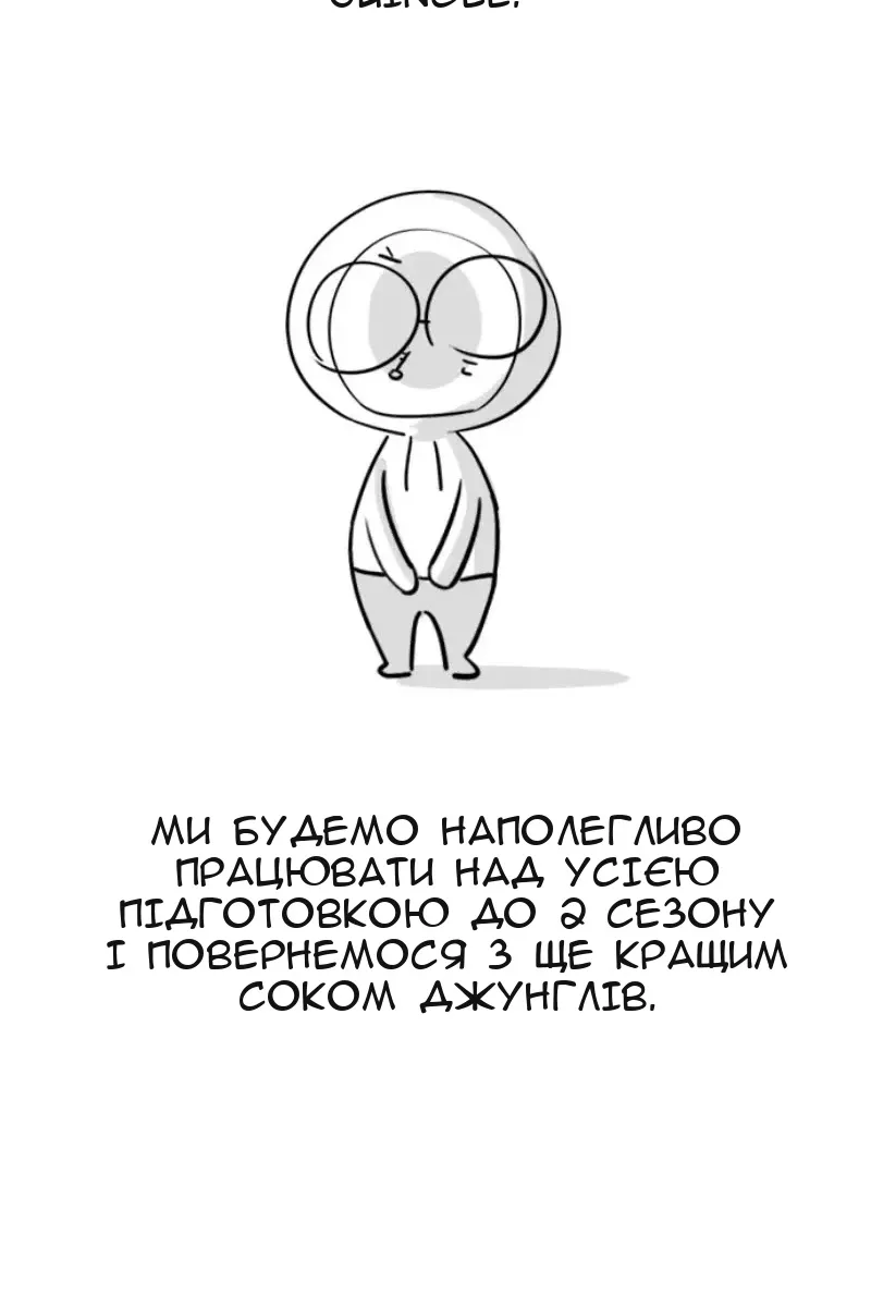 Сторінка 17