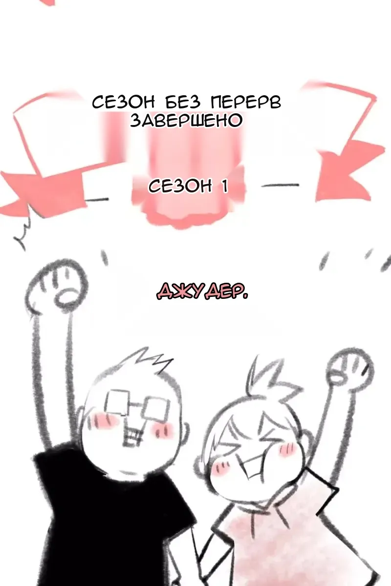 Сторінка 20