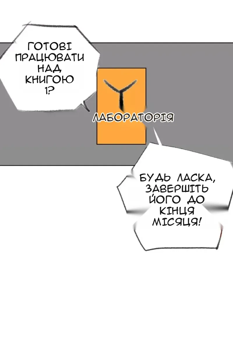 Сторінка 23