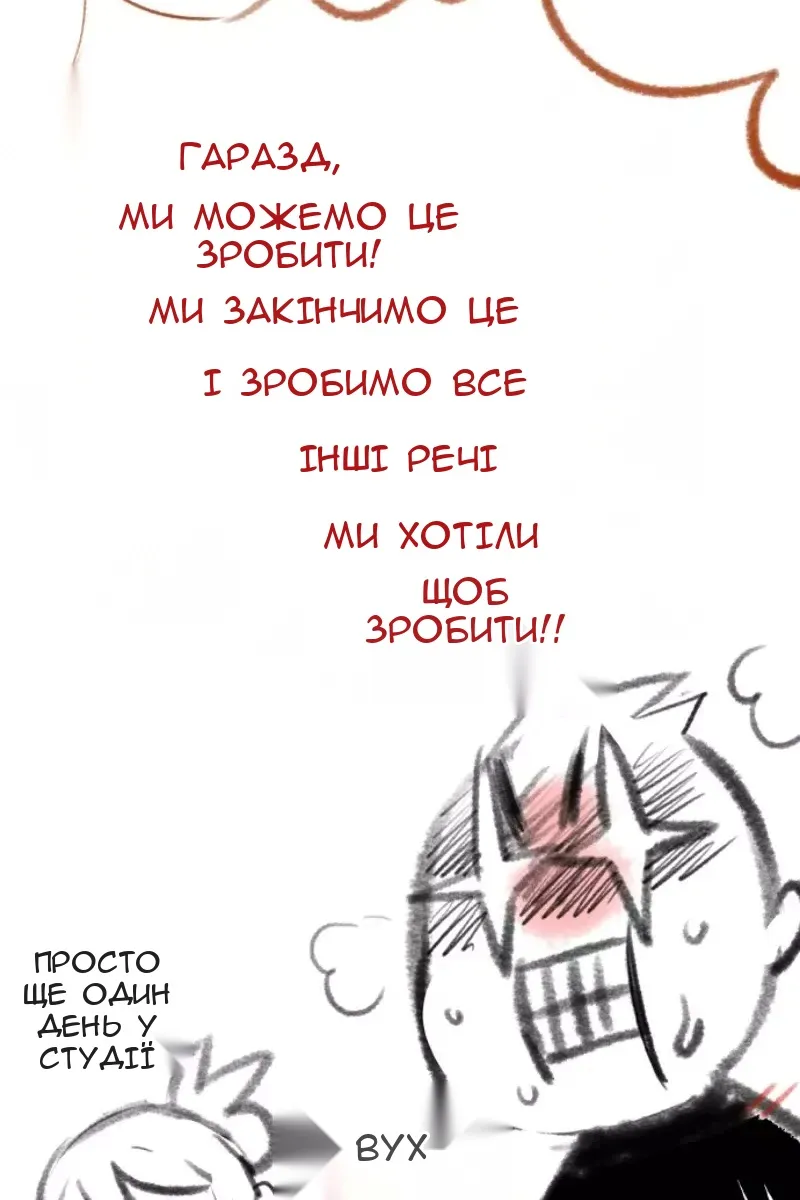 Сторінка 26
