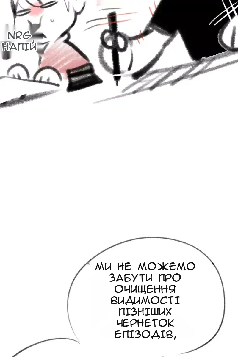 Сторінка 27