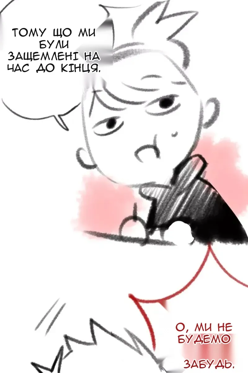 Сторінка 28