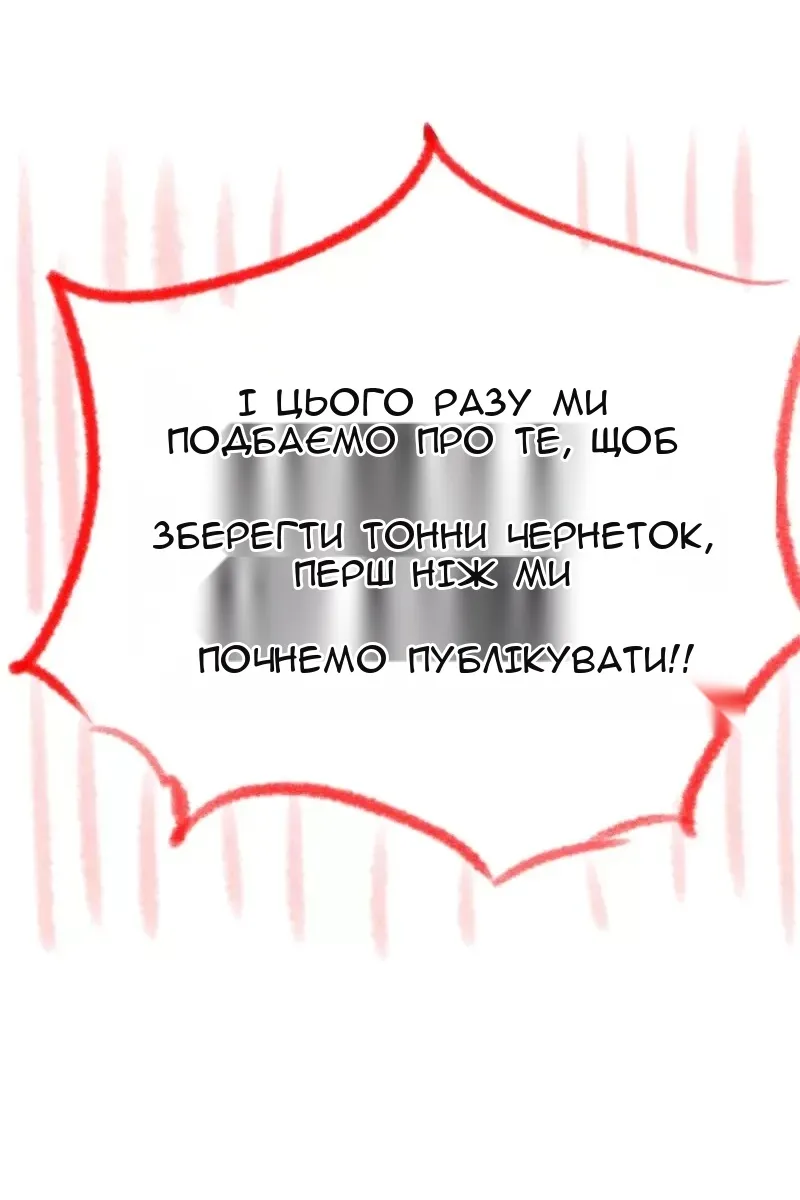 Сторінка 30