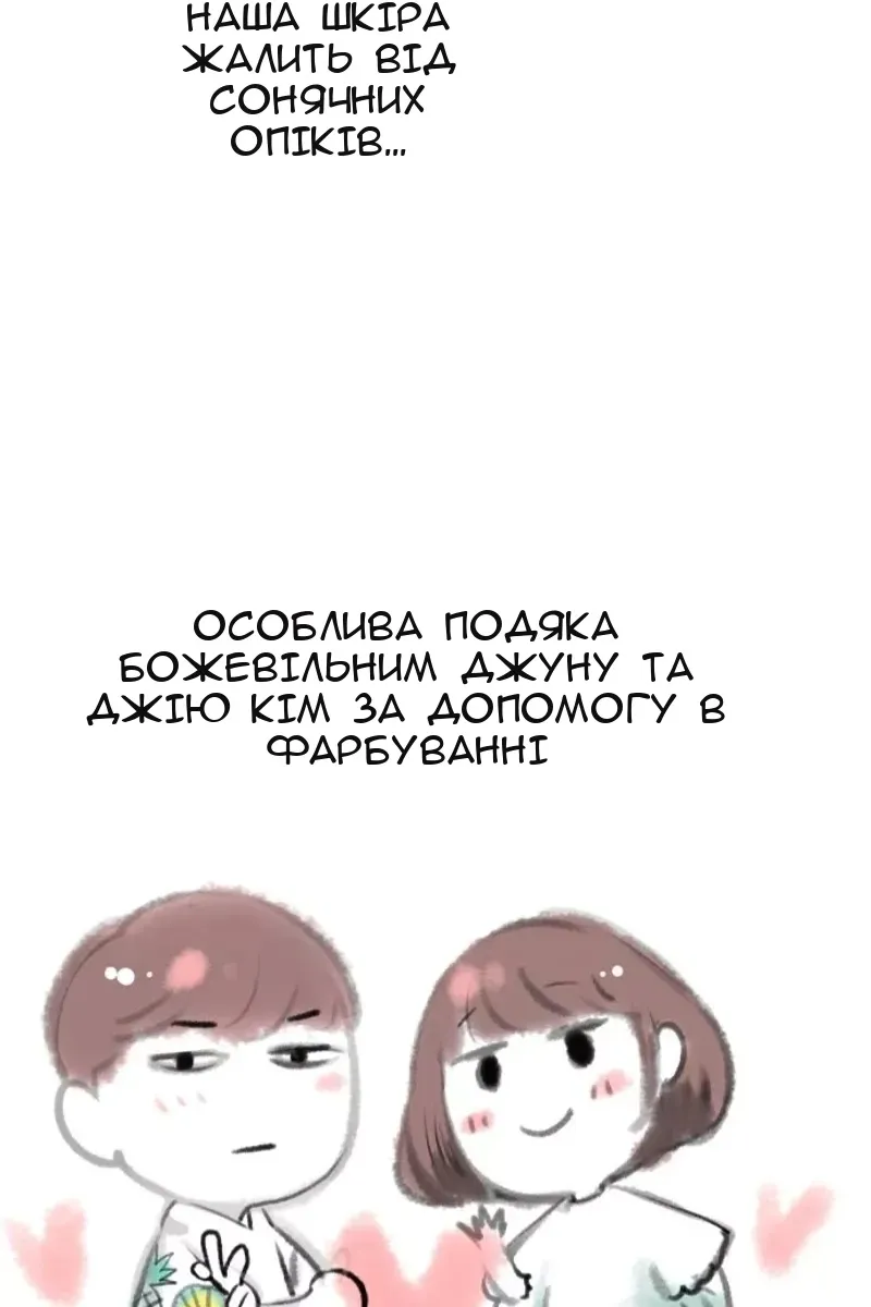 Сторінка 42