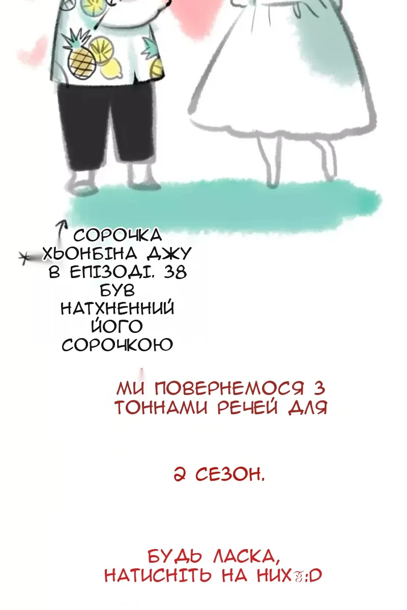 Сторінка 43
