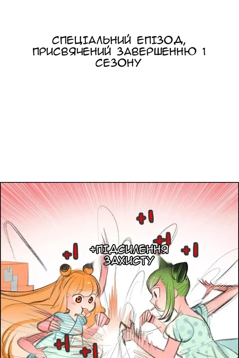 Сторінка 46