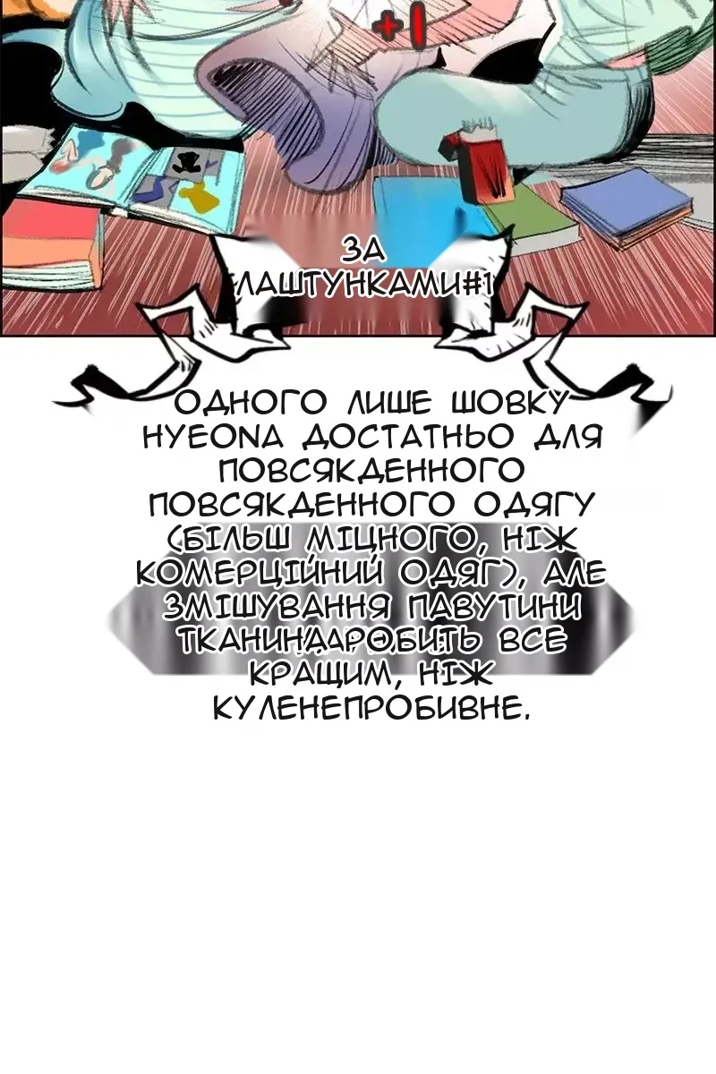 Сторінка 47