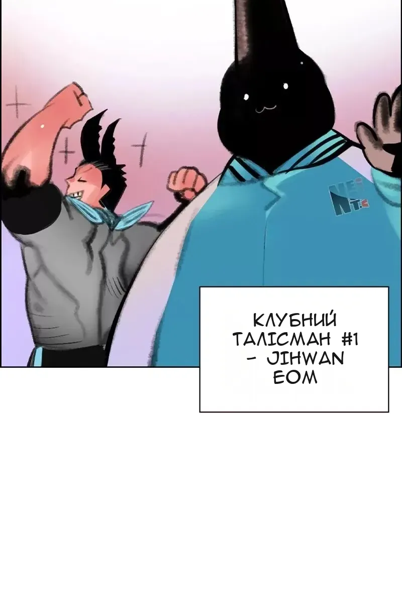 Сторінка 52