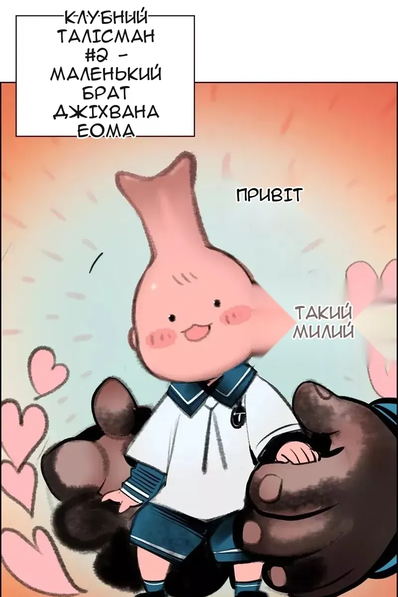 Сторінка 53