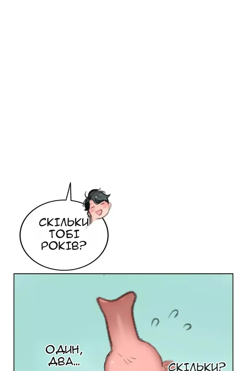 Сторінка 55