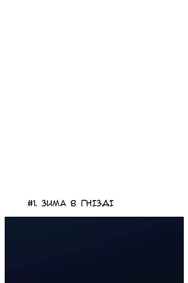 Сторінка 61