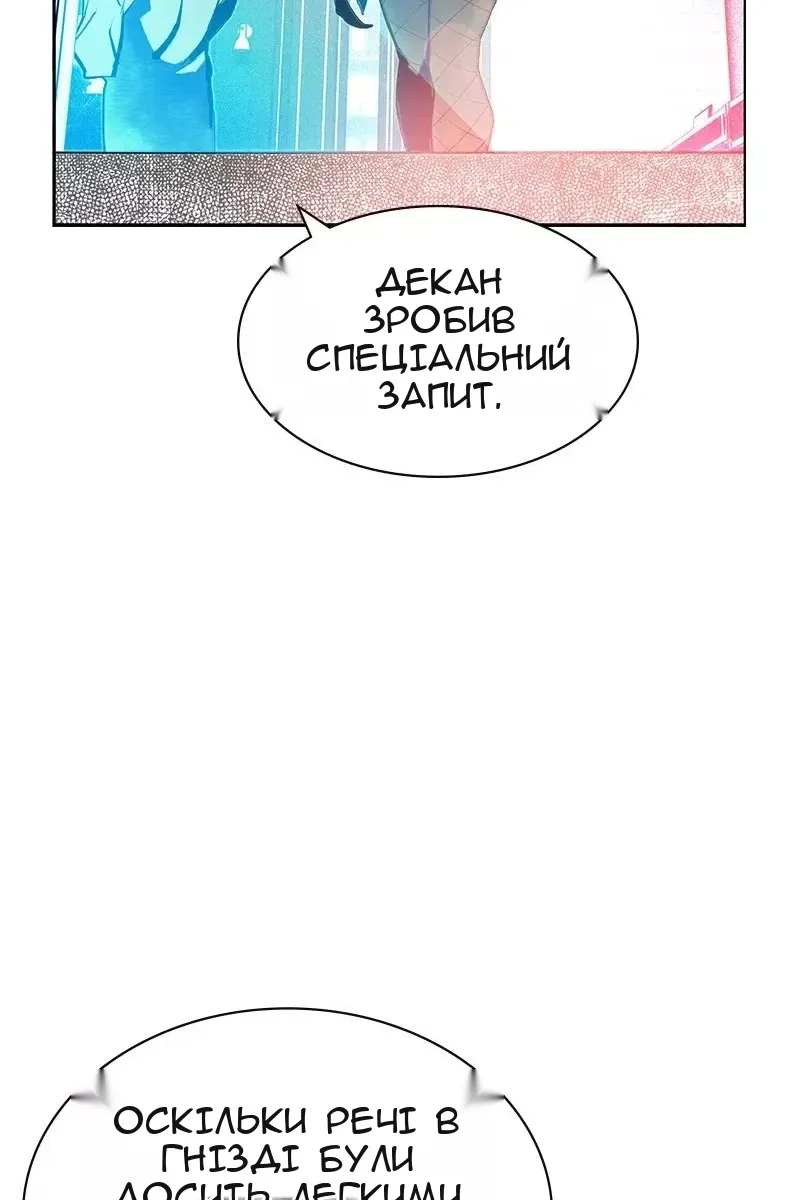 Сторінка 65