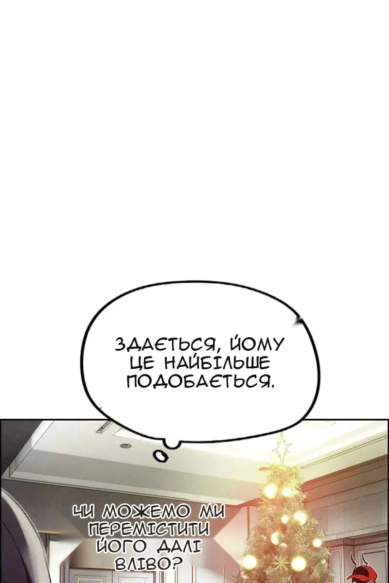 Сторінка 69