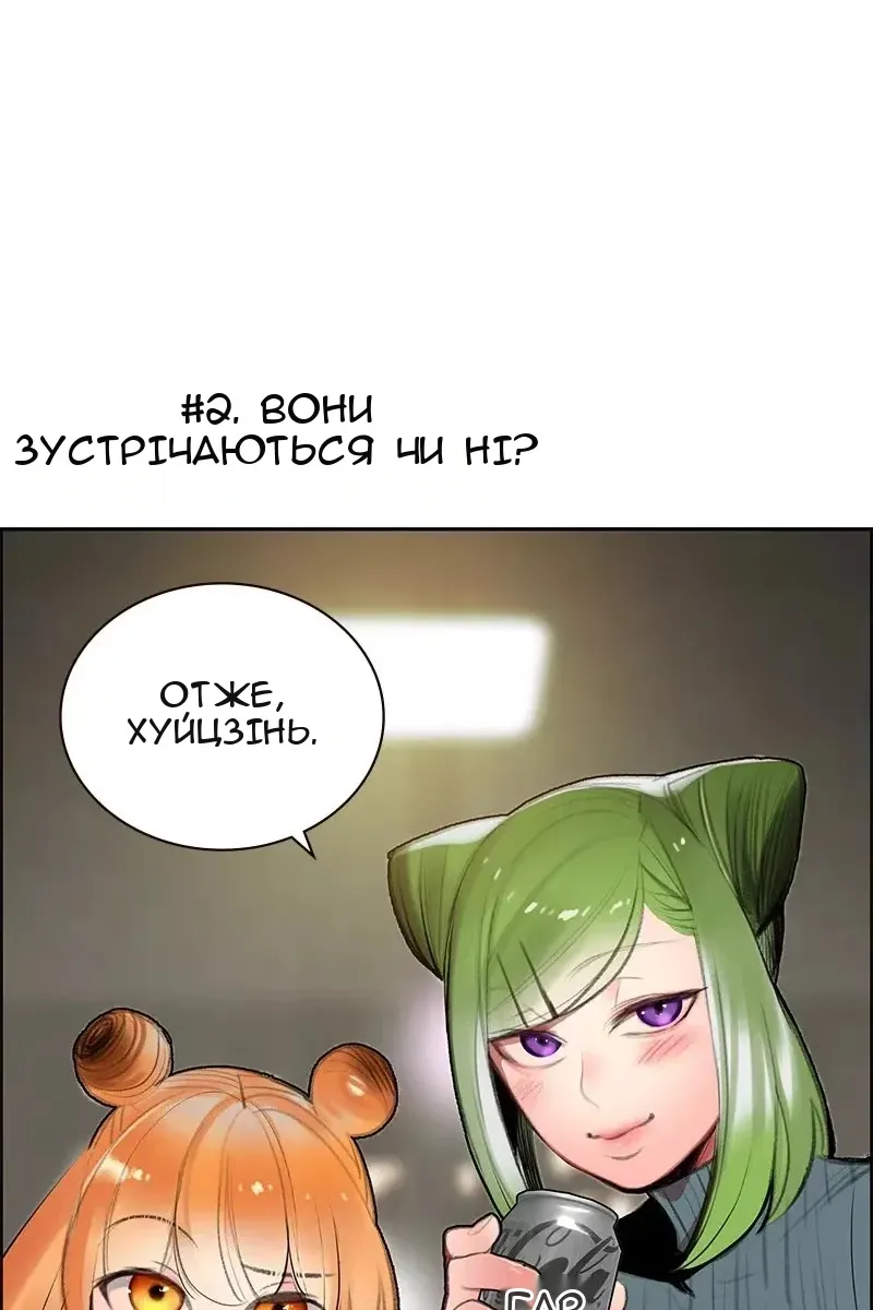 Сторінка 71