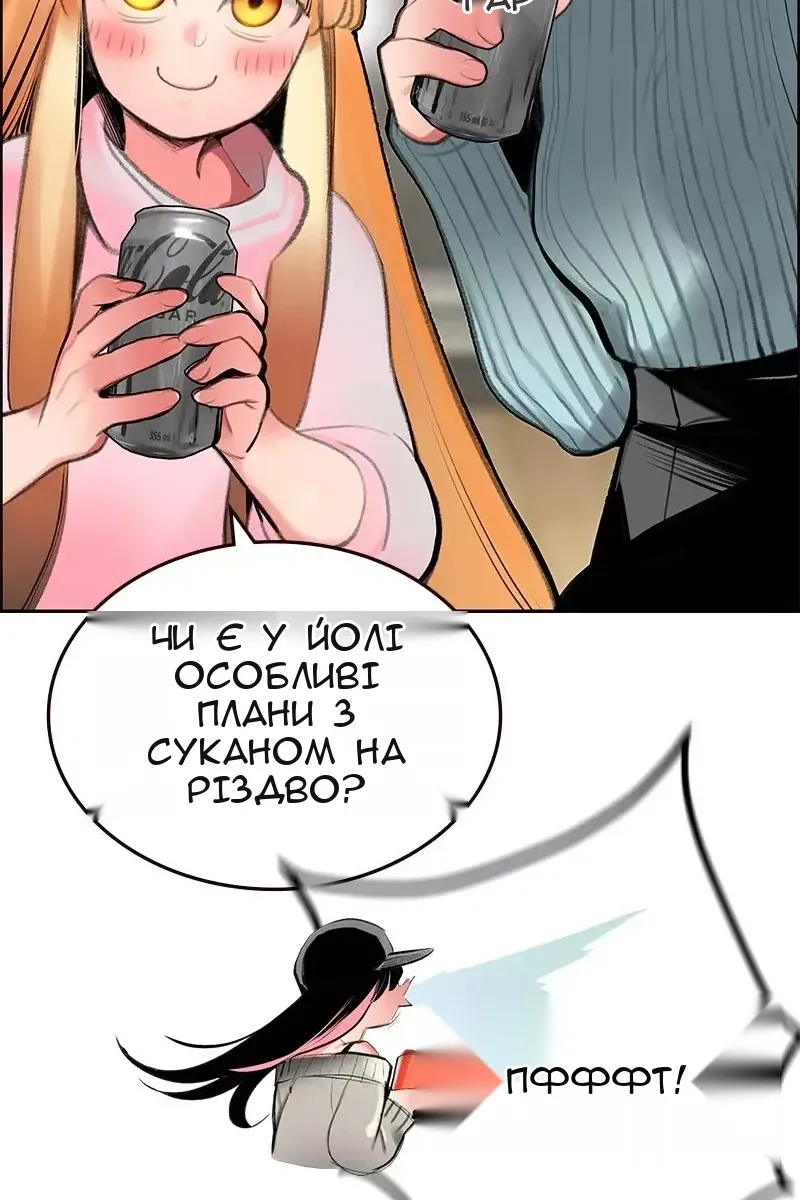 Сторінка 72