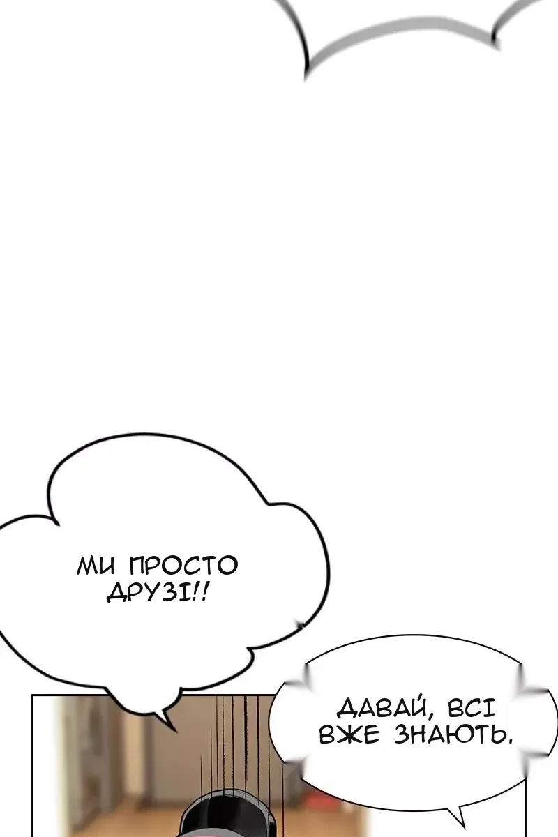Сторінка 73