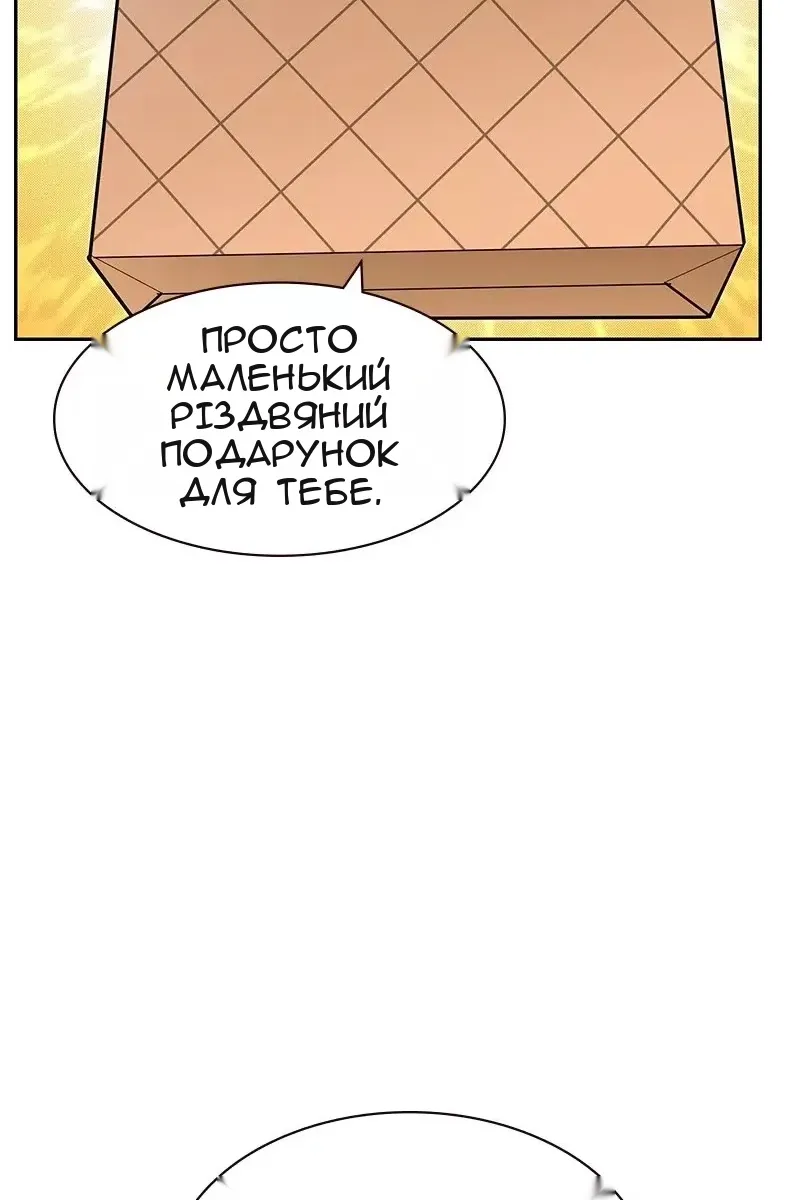 Сторінка 78