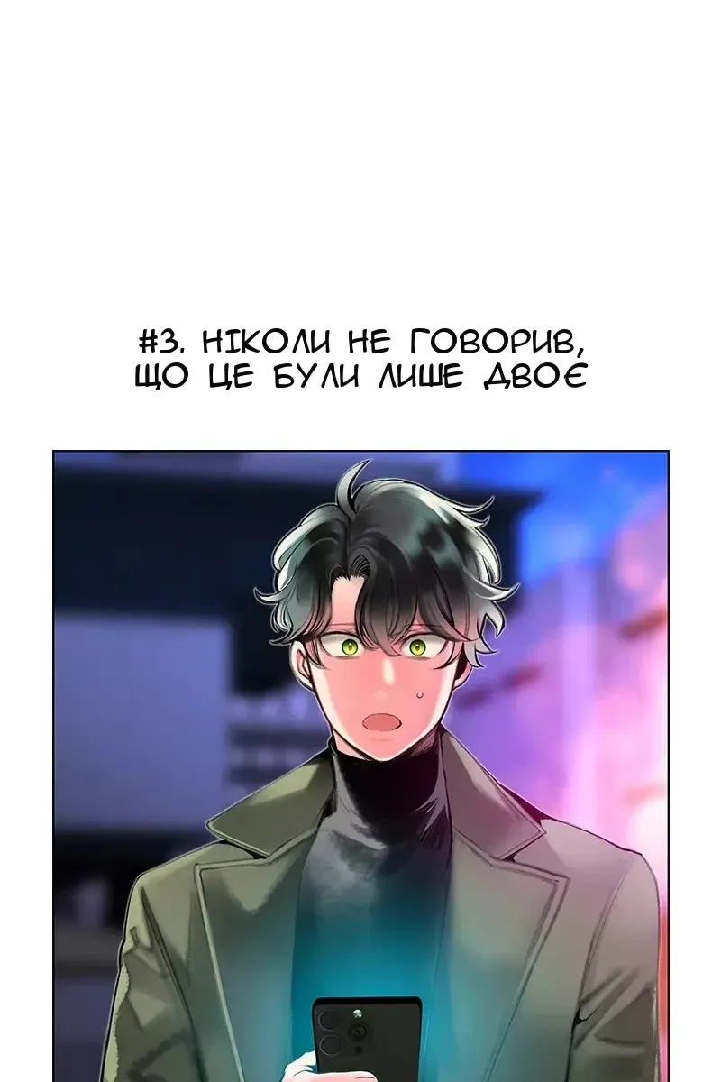 Сторінка 81