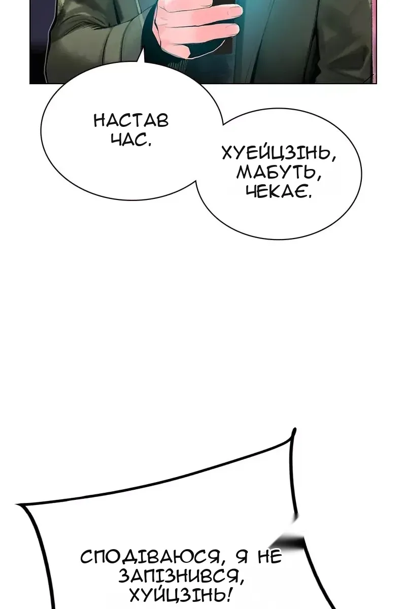 Сторінка 82