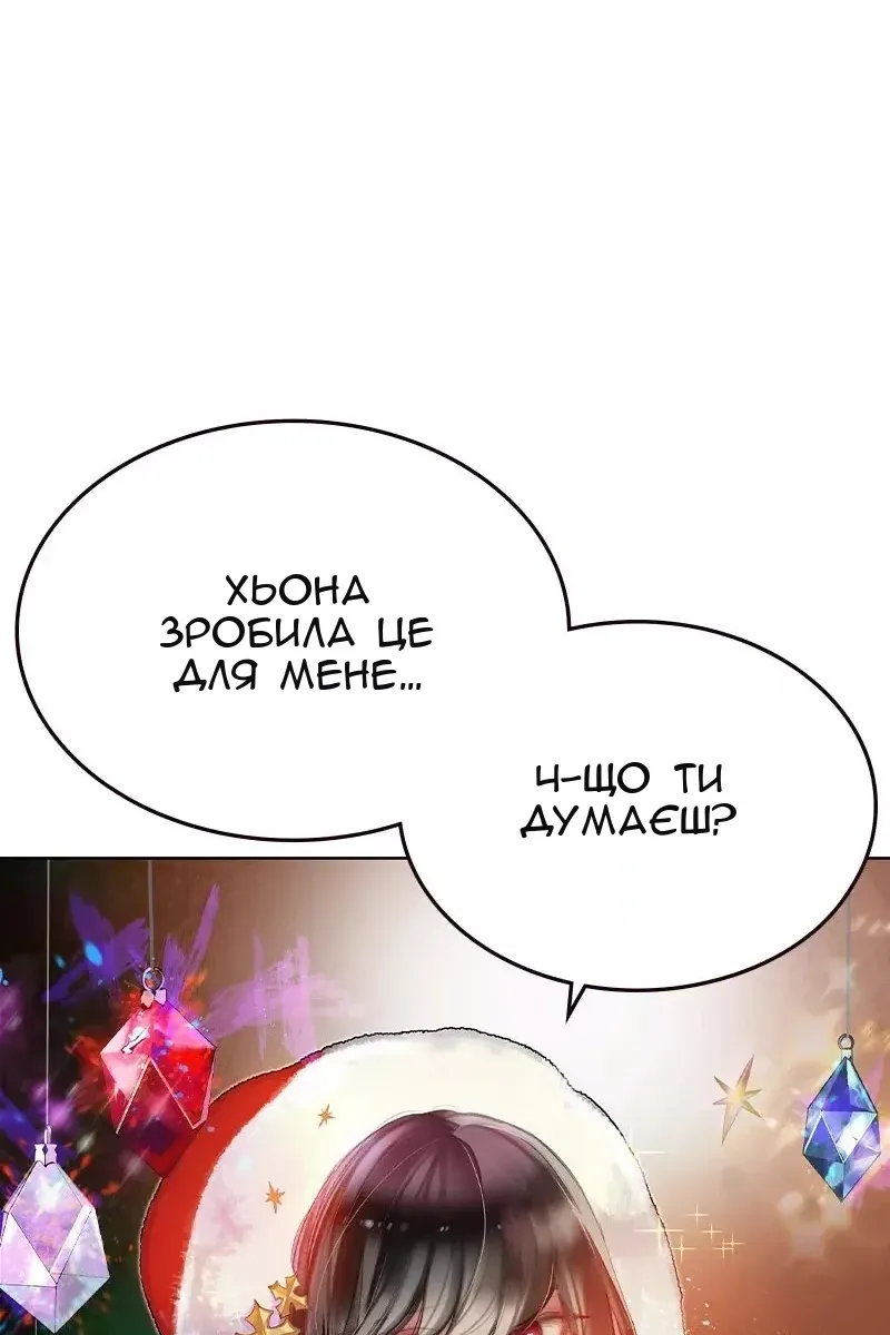 Сторінка 84
