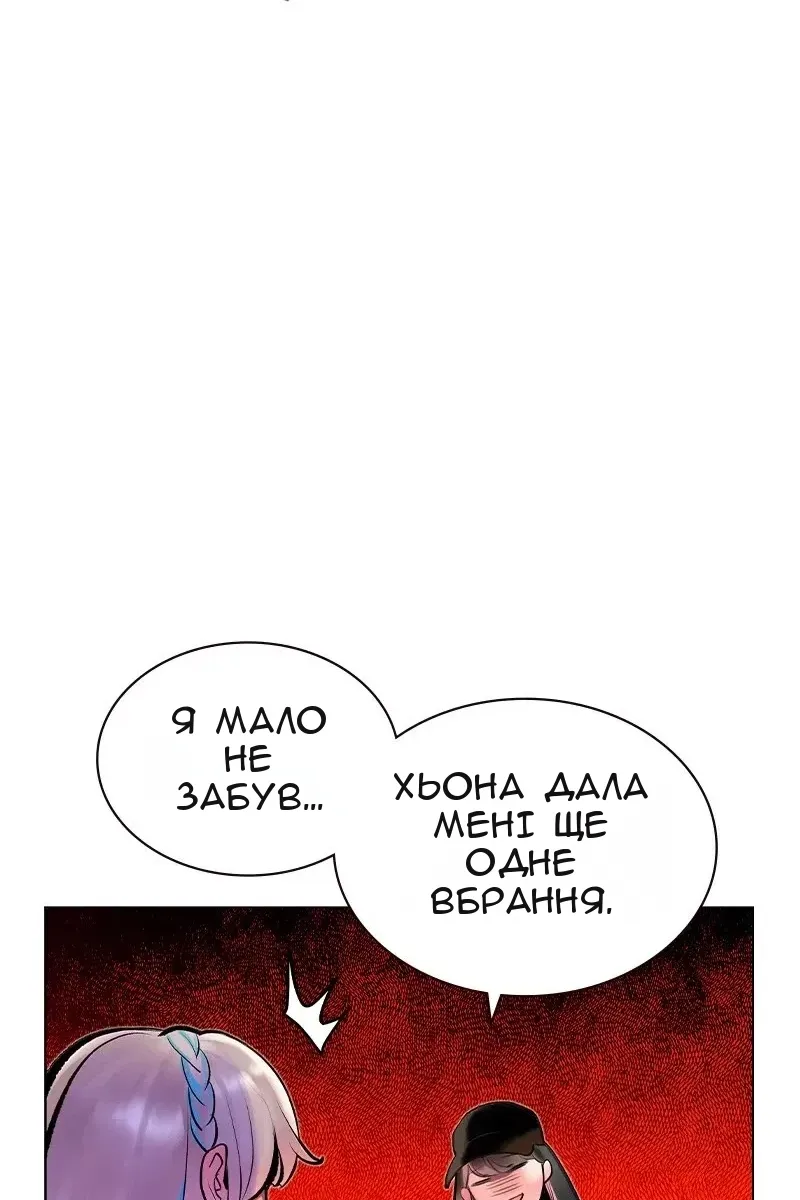 Сторінка 93