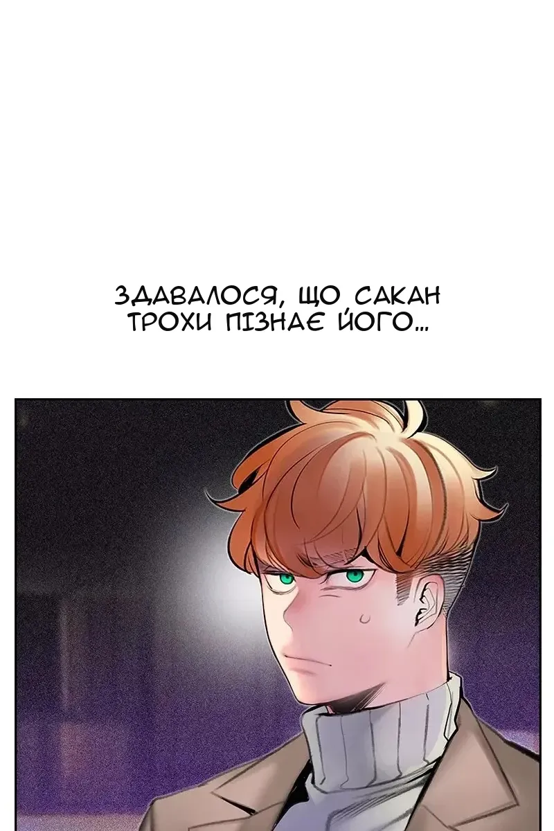 Сторінка 102