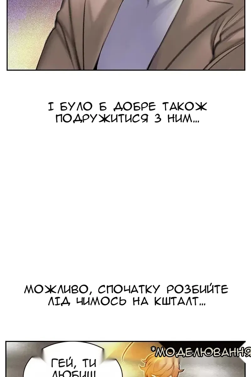 Сторінка 103