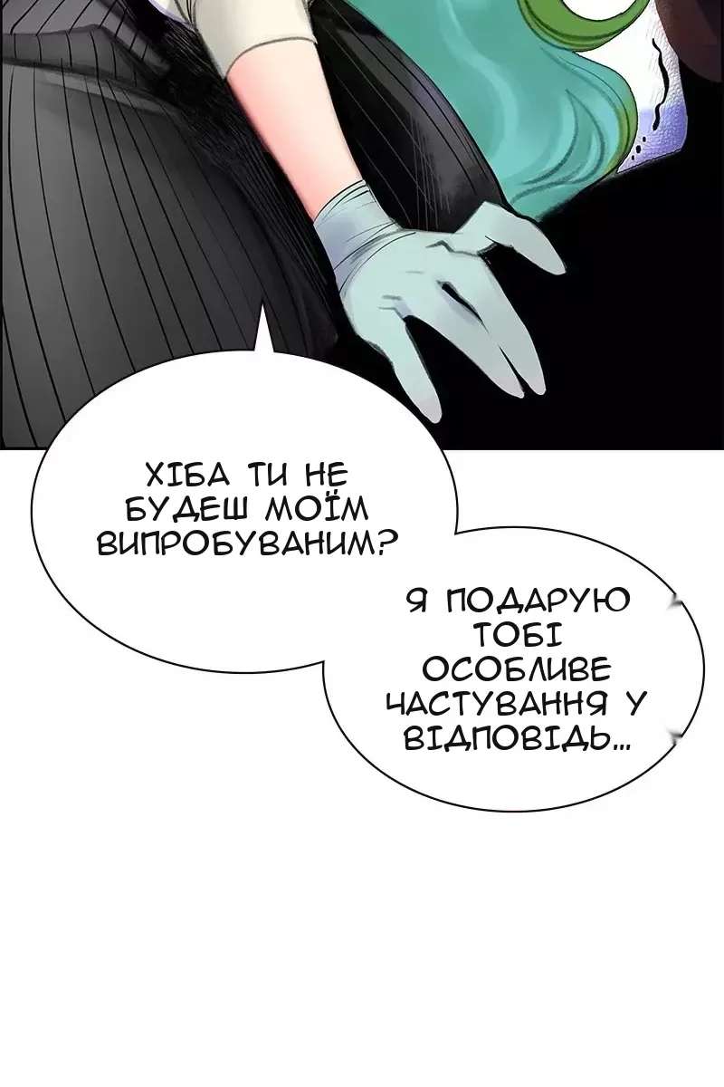 Сторінка 108