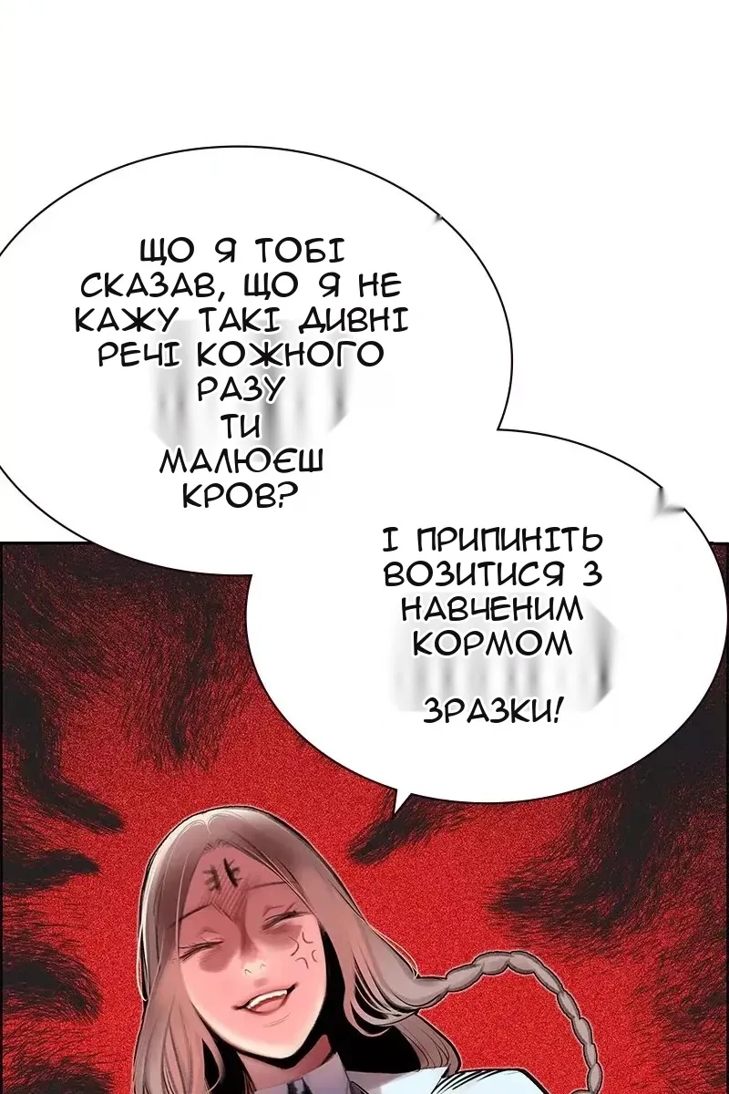 Сторінка 112