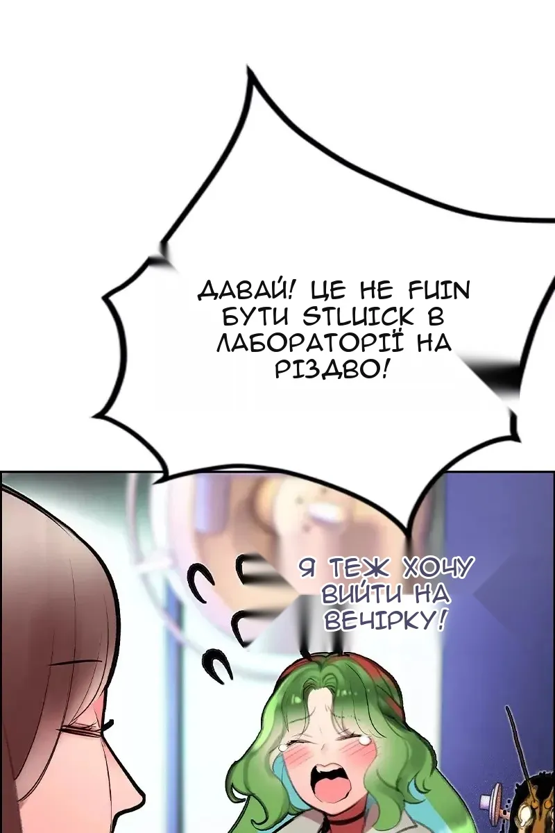 Сторінка 114