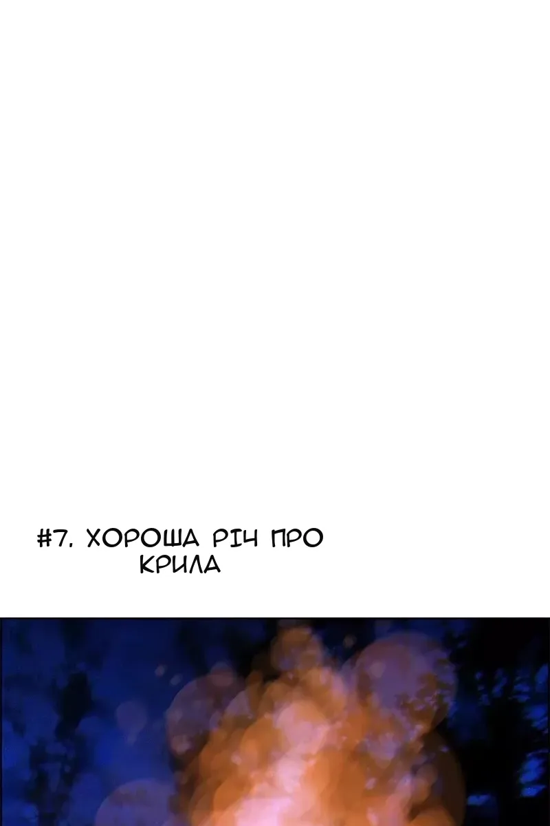 Сторінка 116