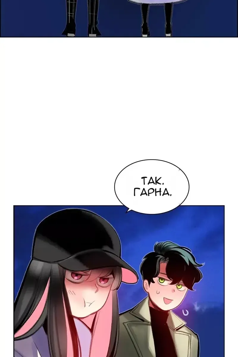 Сторінка 118