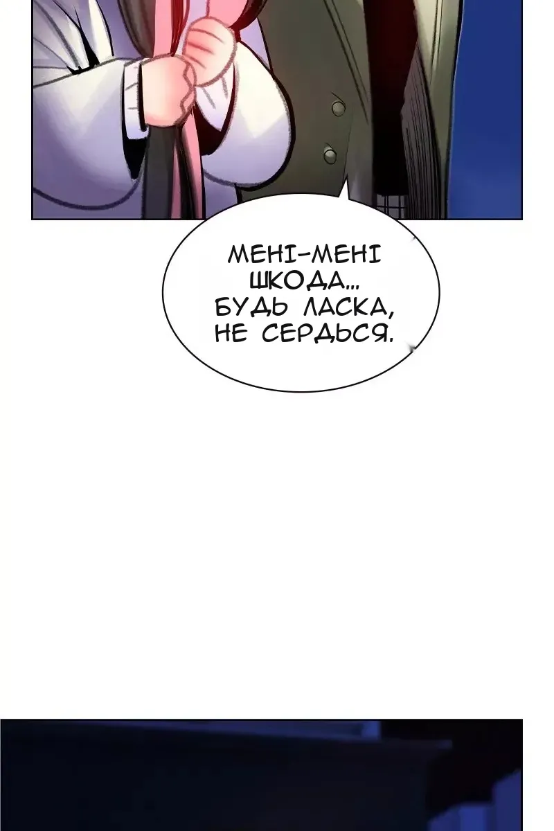 Сторінка 119