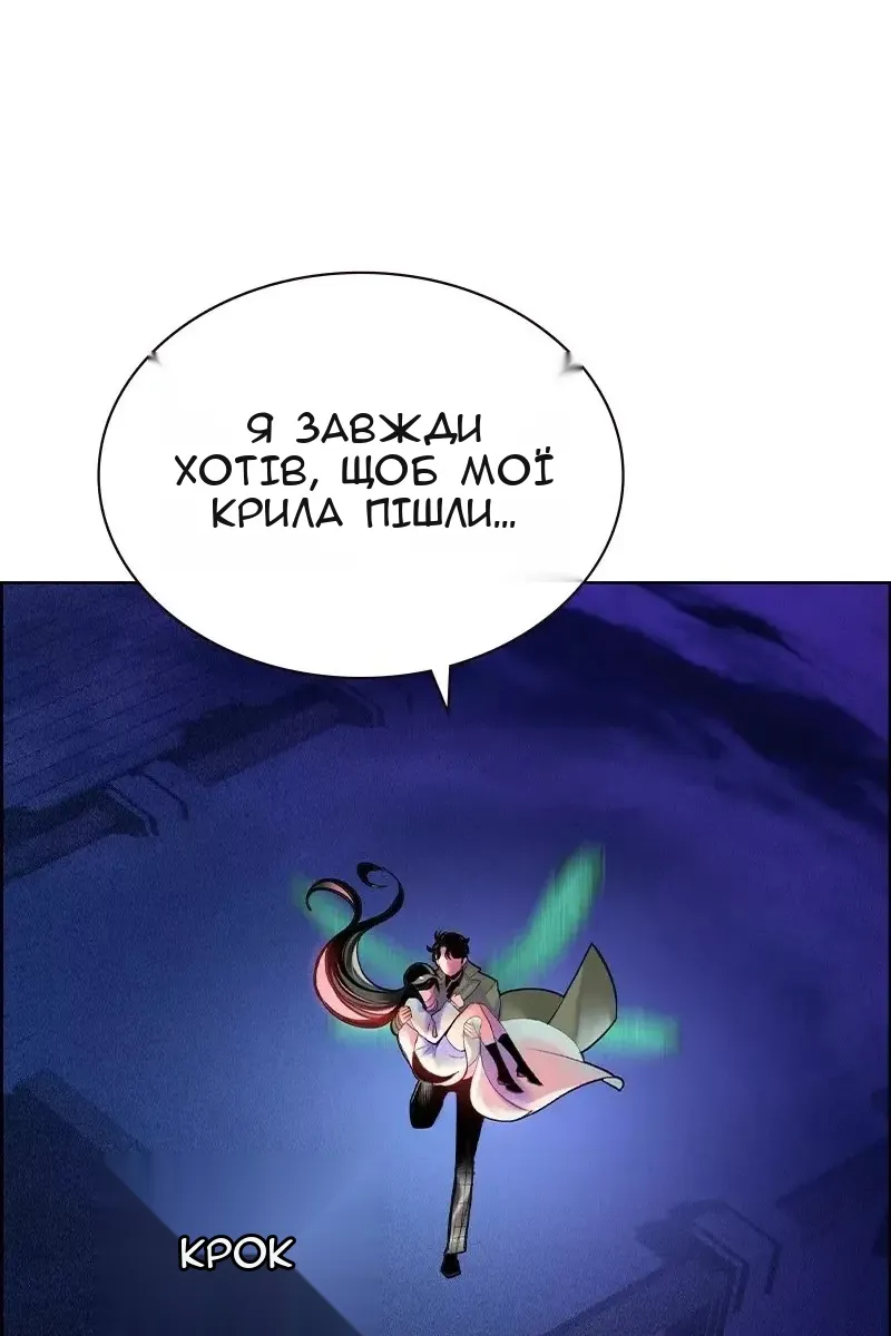 Сторінка 130