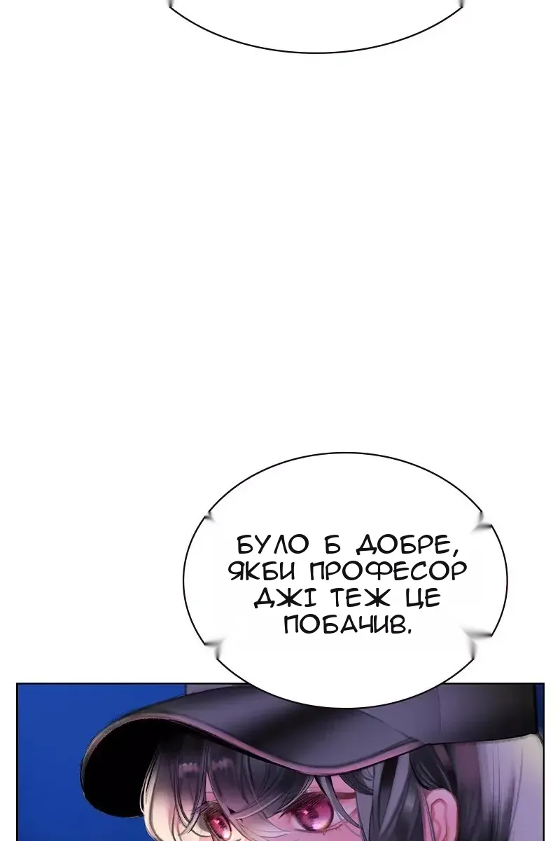 Сторінка 132