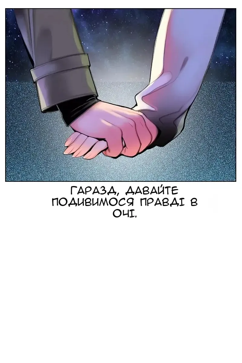 Сторінка 134