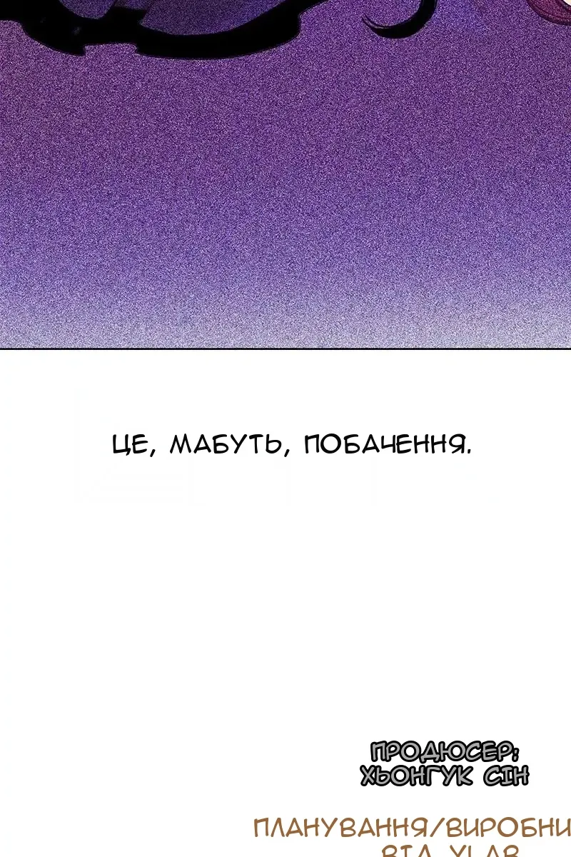 Сторінка 137