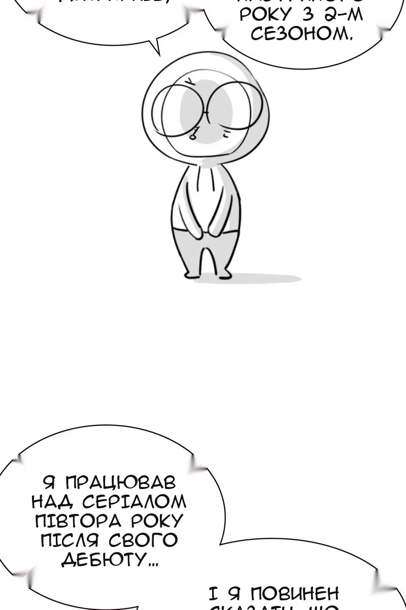 Сторінка 3