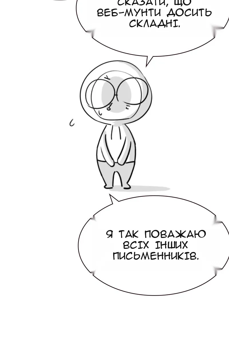 Сторінка 4