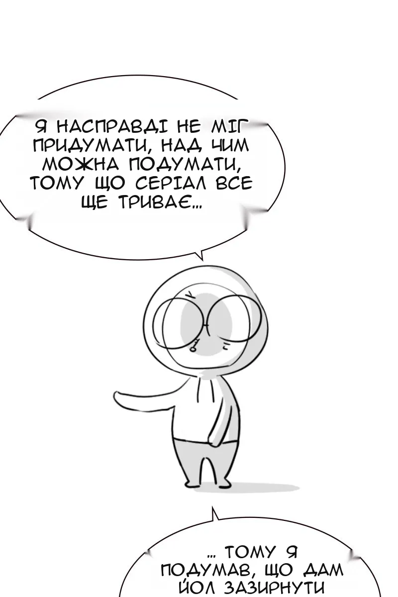Сторінка 5