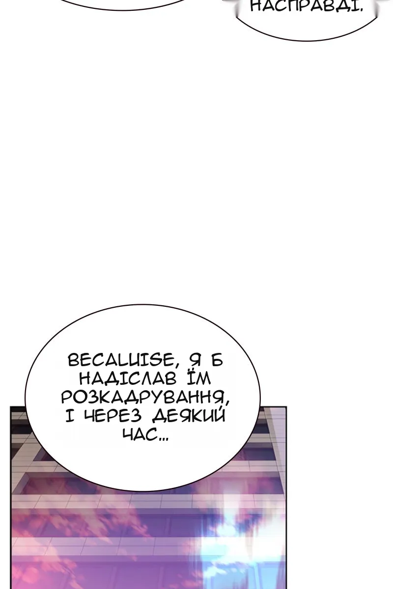 Сторінка 8