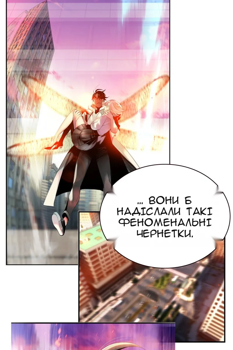 Сторінка 9