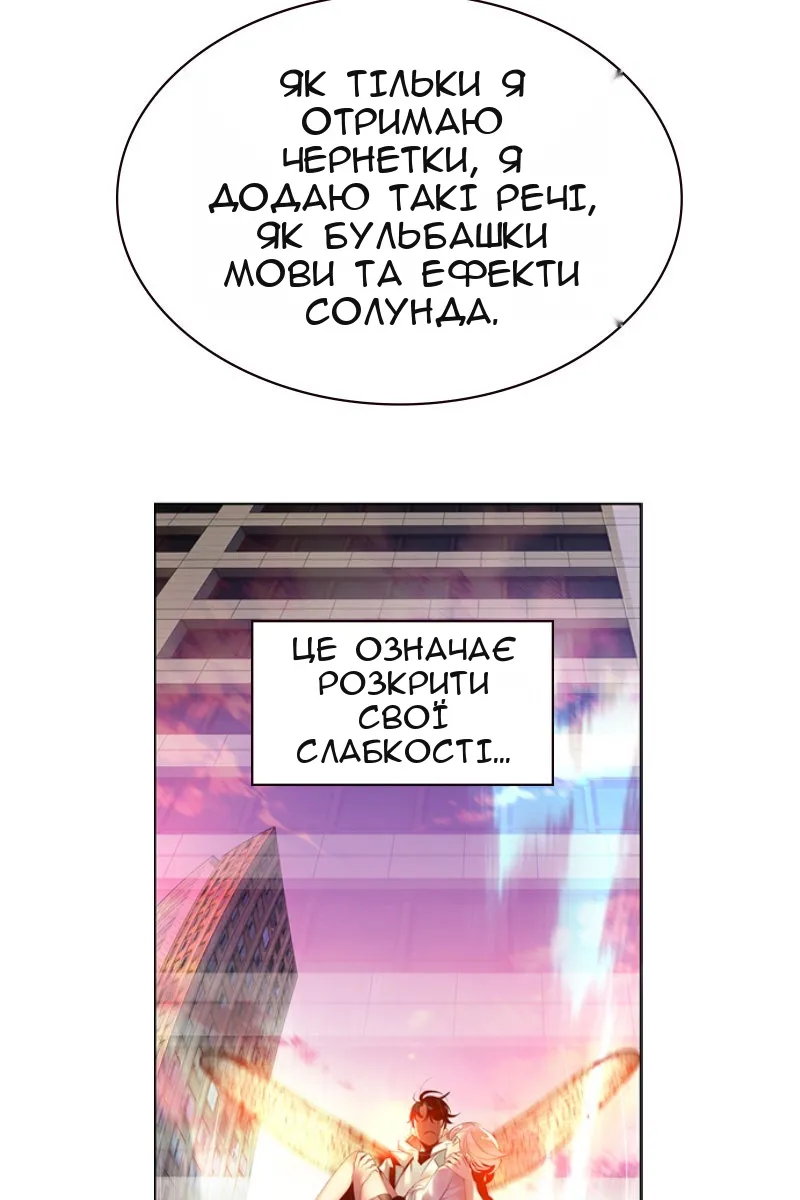 Сторінка 12