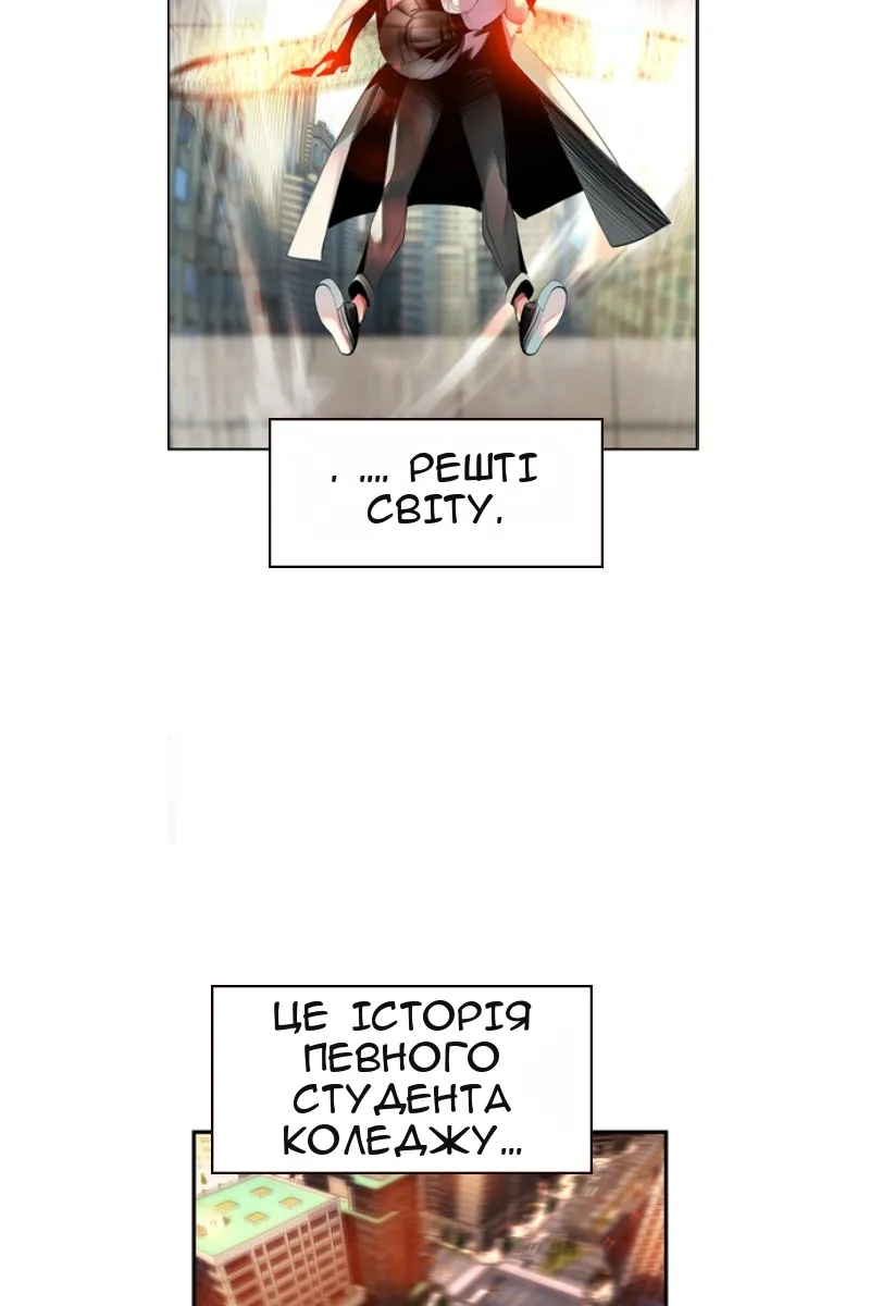 Сторінка 13