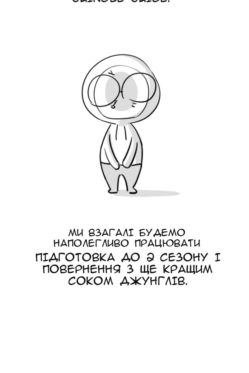 Сторінка 17