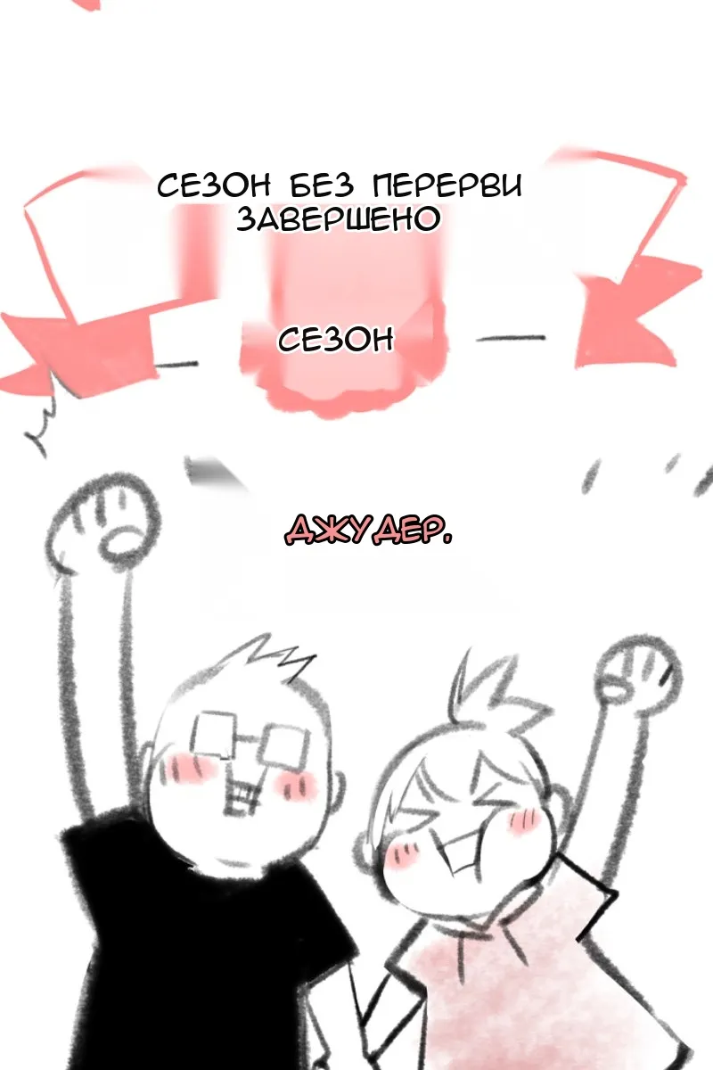 Сторінка 20