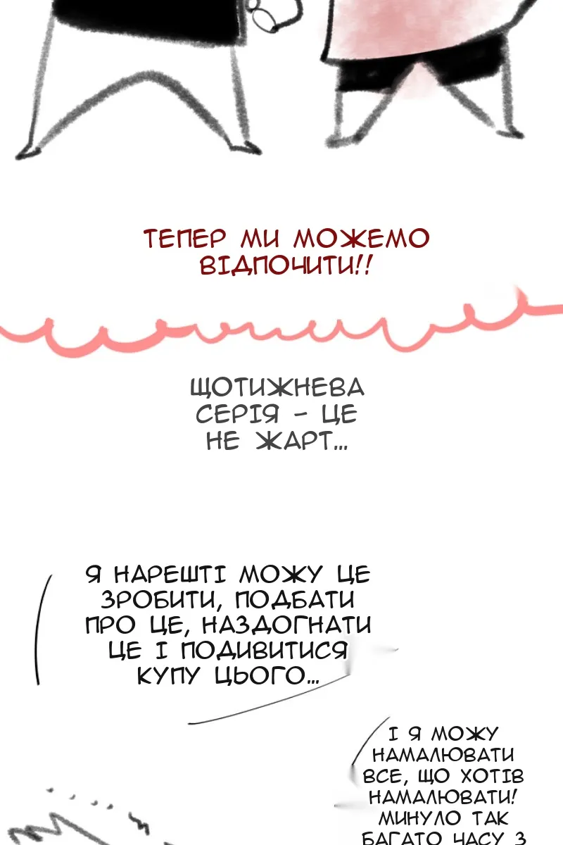 Сторінка 21